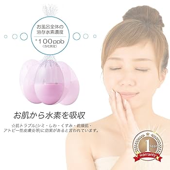 Amazon.co.jp: お風呂 水素生成器 水素たまご (ブルー) : ホーム